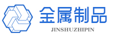 三门县佳和相册装订有限公司